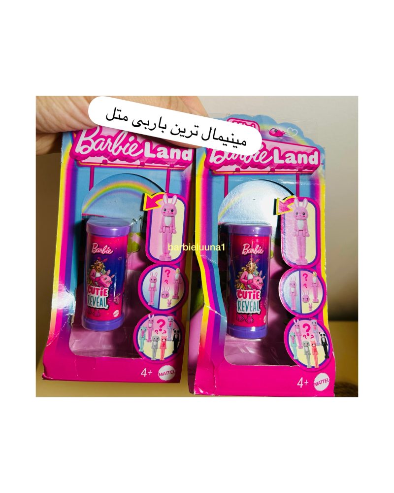 باربی اورجینال مینیمال متل - Image 2